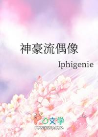 神豪文排名