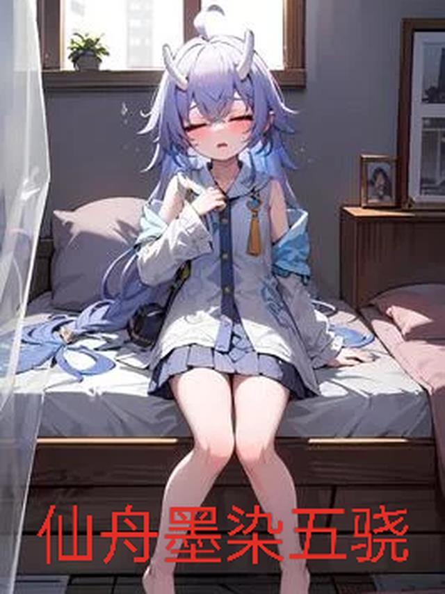 星穹铁道官服入口