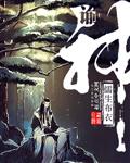 神谕泡泡