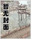 指父为兄讲的是什么