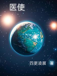 医使是商标吗