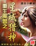 重生之魔兽争霸的