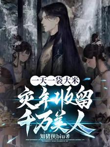一袋大米一个人能吃多长时间