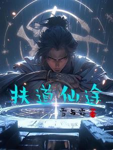 命运之手视频