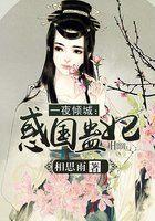 一夜成妃