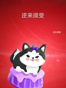 荒唐讲了什么