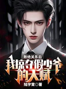 断绝关系知乎