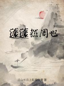蘧念什么字