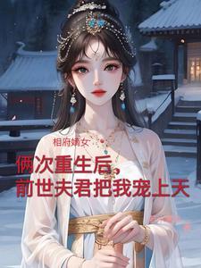双重病娇的
