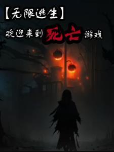 荒诞世界 电影
