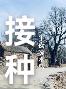 接种百白破疫苗后出现红肿硬结的处理原则