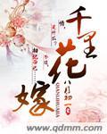 千里香花树图片