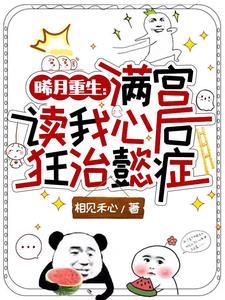 曦月公子的