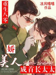 军婚暗恋宠文