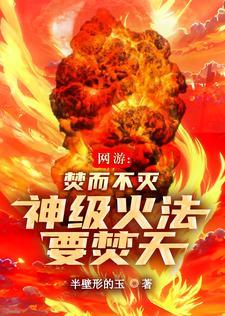我是火神大我