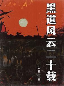 人在江湖行