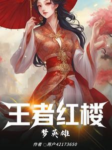 王者里哪个英雄最厉害最好用