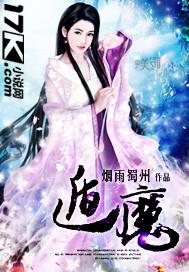 遁魔尺拼凑蝴蝶结