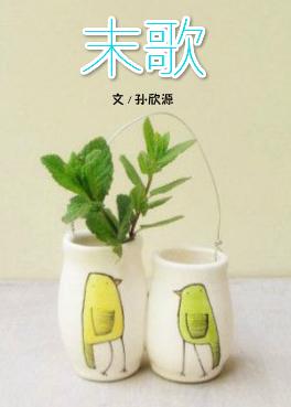 在我掌心骄纵