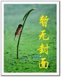 不知不觉爱上你就像呼吸