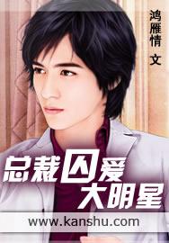 总裁漫漫追妻路