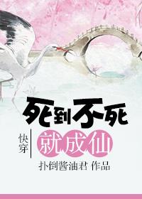 快穿之到死都以为我是白莲花
