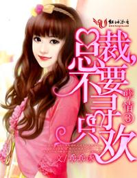 旧爱重提by我不吃鱼百度