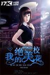 天赋共享