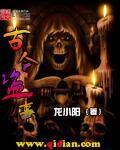 盗在古代的意思