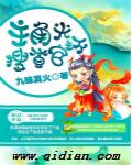 主角是喰种搜查官的