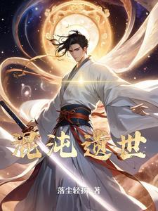 混沌世界攻略详解