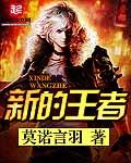 王者名字怎么取