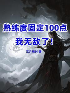 我成武道