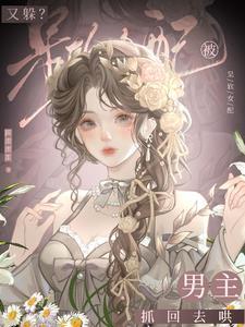 你们说来我们猜