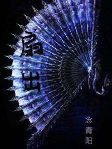 扇出型封装工艺流程
