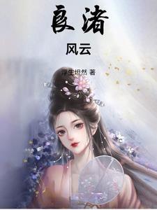良渚旅游攻略 马蜂窝