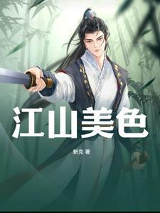 天下风雨共一家正确答案