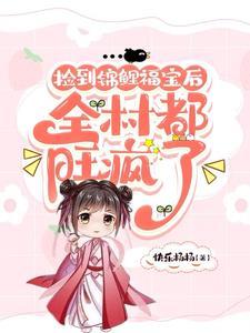 锦鲤哥哥