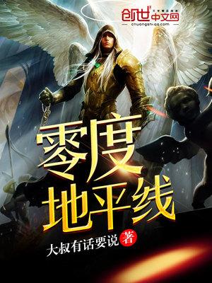 地平线零之曙光剧情介绍