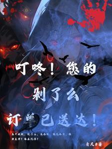 今天叮咚买菜受到了威胁