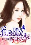 追爱the pursuit of love