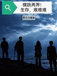 横跳abo长佩