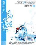 重生之风华九州百度百科