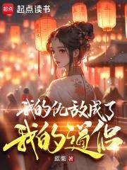 我的仇人都重生了