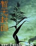 无赖时代 老周同志