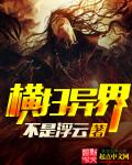 我有超级天赋