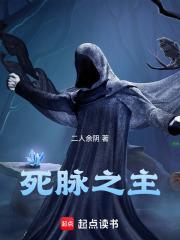 中医十种死脉