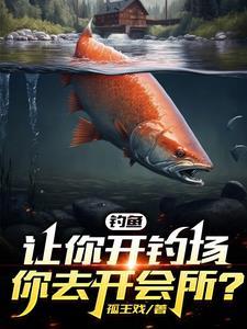 怎么开好