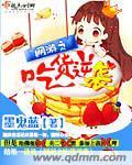 吃货逆袭漫画在线观看
