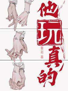 那个我们不一样的